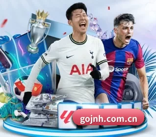 金年会 APP 界面